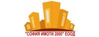 СОФИЯ ИМОТИ 2000